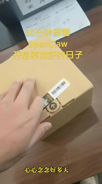 Openclaw到底要怎么装?我来试试#OpenClaw. #龙虾