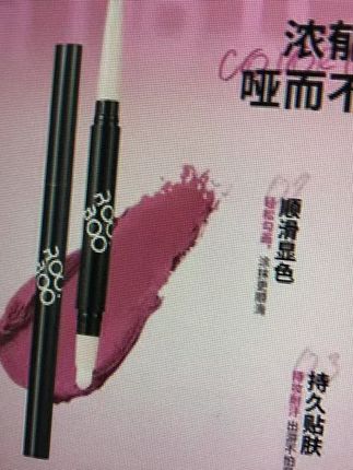 #爱了爱了