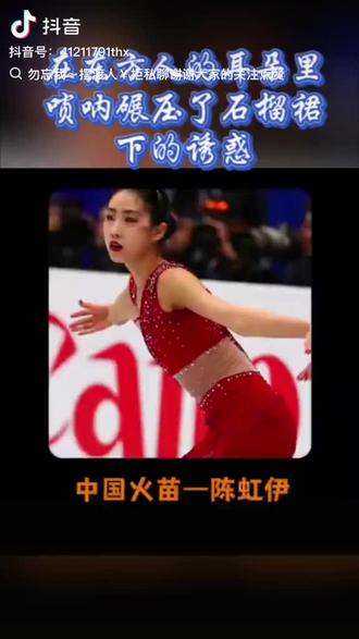 中国人,实力不详,与日则强!