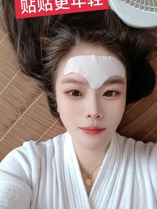 【一盒10片】胶原抗皱额头纹贴淡化纹抬头纹川字纹法令纹等男女通用