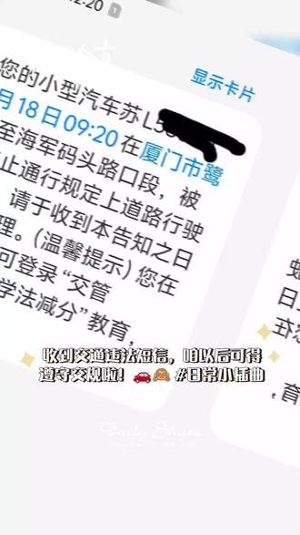 来厦门的朋友们注意了,我替你们🤡🤡🤡🤡打头阵了