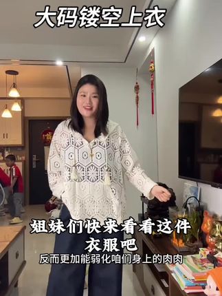 #大码穿搭 #大码女装#微胖穿搭#显瘦穿搭