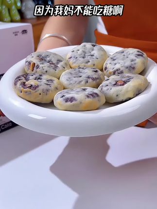 这个粗粮山药紫米丑饼真的一口惊艳啊!用料特别好,一点也不甜腻,软软糯糯巨好吃#山药紫米饼 #开袋即食 #解馋 #大人孩子都爱吃@DOU+小助手 @DOU+上热门 @DOU+好生意