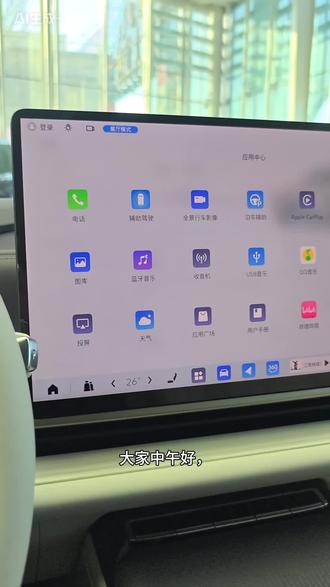 #至境L7 语音声纹识别教程