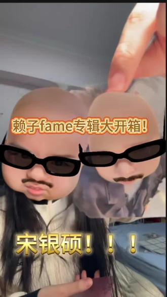 奶奶你催更的赖子专辑开箱终于更新了!#RIIZE #BRIIZE