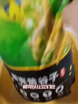 花卷宝宝鹦鹉饲料鸟粮新带壳黄谷子小米鸟食牡丹虎皮玄凤文鸟5斤 #鹦鹉主粮 #鹦鹉饲料 #带壳黄谷子#黄谷子鸟粮 #萌宠出道计划