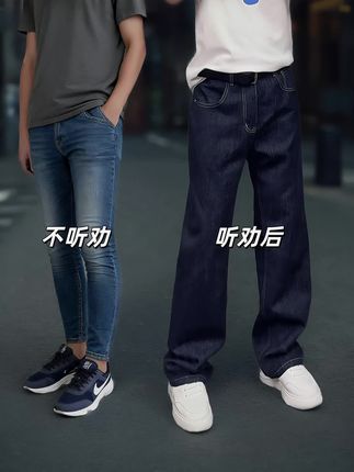 #牛仔裤 #ootd穿搭 #显高显瘦显腿长 #潮流穿搭 #会穿搭的男生有多加分