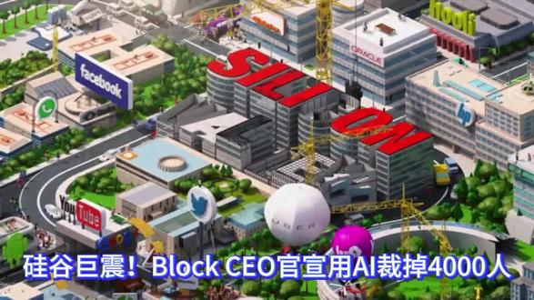 《未来已来,AI正在抢工作》#有趣的知识又增长了#涨知识#科普#省流