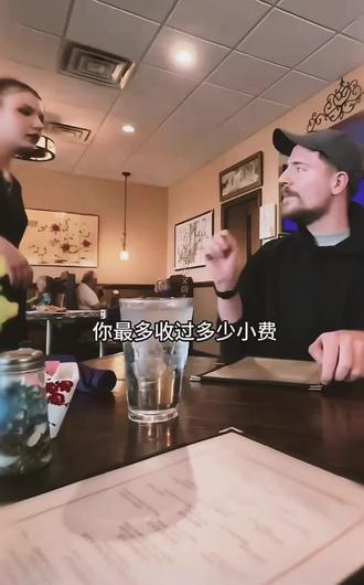 秒切战斗脸?#野兽先生