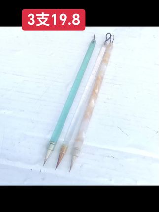 小楷毛笔3支19.8书法绘画小楷灵飞经 #毛笔 #小楷毛笔#小楷 #小楷毛笔入门教学 #小楷毛笔练字