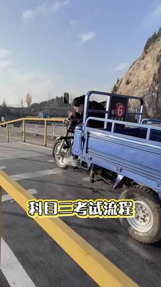 #摩托车驾照 淮北支队考场流程,报名左上↖️