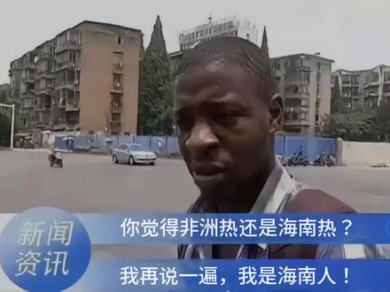 以后火化行吗?不然还得晒坟…..#热的不行了
