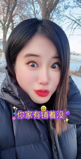 #记录自己的点点滴滴 #创作者扶持计划 #东北人自带幽默感 #东北人东北话 #东北方言 @DOU+小助手