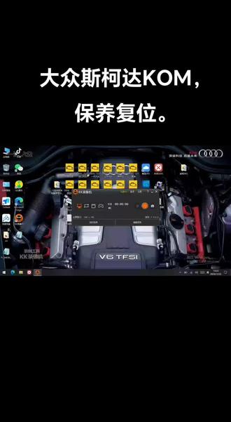 #VCDS,保养复位