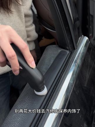 汽车内饰翻新剂#汽车好物推荐 #汽车好物 #汽车内饰翻新剂 #汽车内饰翻新保养剂 #车载好物分享