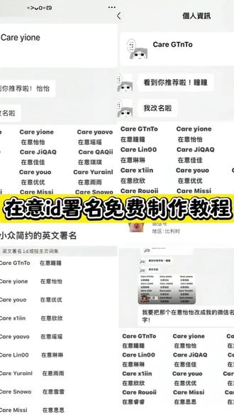 在意id署名免费制作教程
在意
在意对应的网名
在意微信昵称
在意id署名
在意id
ai教程在意id署名
ai指令在意id署名
ai制作教程在意id署名
豆包P图指令在意id署名
ai口令在意id署名
ai提示词在意id署名
ai入口在意id署名
ai制作方法在意id微信昵称
豆包制作ai指令在意id署名
豆包指令在意微信昵称
豆包制作ai提示词在意id署名
制作ai模板在意id署名
在意id的作用
高冷情侣id
在意拼音是什么
在意id文艺风格
高冷在意id推荐
在意网名
在意对应的网名
在意id的作用
高冷情侣id
在意拼音是什么
在意id文艺风格
在意网名
高冷在意id推荐
在意id
怎样取名字
取名字的小程序
在意对应的网名
#人类对豆包的开发不足百分之一 #在意id署名免费制作教程 #在意微信昵称 #豆包ai #豆包app
在意乐乐微信名
care yione含义
care什么意思
在意id涵涵
在意id莹莹
在意id星星
在意id宇
在意id雪雪
在意id卉卉
在意id然然
在意id韵韵
在意怡怡
lz取名字 网名 抖音网名 好听的名字网名 ins风网名 微信昵称独一无二 名字缩写id生成器怎么用 名字缩写id生成器不看广告 名字缩写id生成器小程序 名字缩写生成器入口 抖音网名昵称 网名推荐 女人带财又顺利的网名 ins韩系网名 独一无二的网名 好听的网名 名字缩写id豆包指令 英文网名 缩写网名生成器小程序入口 名字id高级感 名字缩写取网名生成器入口 网名男生质量 网名生成器推荐 缩写字母取名 抖音名字昵称 网名女生简单气质 名字缩写id生成器免费 ai取名生成器 首字母缩写网名 ai智能取名 抽象网名 名字缩写取网名 ai名字缩写 ai取名小程序入口 小程序 网名缩写生成器 豆包取名字缩写 ai名字缩取网名 ai用自己的首字母取网名 ai名字缩写网名指令 微信名 clc名字缩写 clc缩写含义 取名方法 名字缩写取网名豆包 你的名字周边 网名缩写豆包指令 豆包小程序入口ai ai取名指令 怎么取一个独特的微信网名 名字缩写生成器 以首字母取网名 豆包ai在线使用 qcl好听的名字 名字连起来的含义 名字编写id生成器