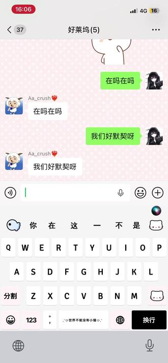 🆘‼️❤️🔥🥰 #猎奇 #剧本 #伤感 #抖音热点#不是原创
入镜者在此。🥰:@芝🉑 @^小懒虫^ @珉天柚见你、 @栀柠lumos