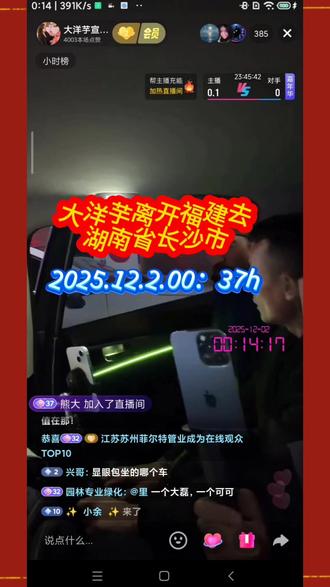 #长沙市#@大洋芋(流浪汉)