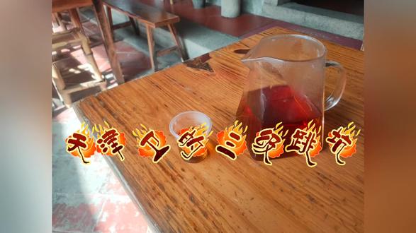 天津卫的三级跳坑以及哪的地势最高?