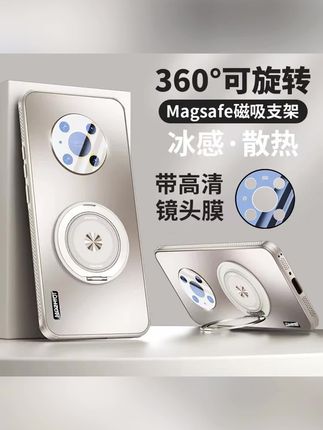 #网红手机壳 #防摔手机壳 #手机壳 #创意手机壳 #高级感 @DOU+小助手