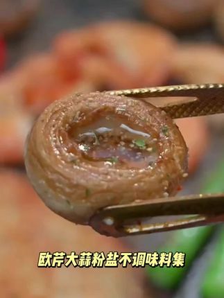 欧芹大蒜粉盐不调味料集浓郁增香牛排烧烤水煮菜搭配料理152g大瓶#狗不牵绳法律怎么规定的 #违法辞退补偿金 #婚前分手彩礼怎么办 #个税年度汇算清缴