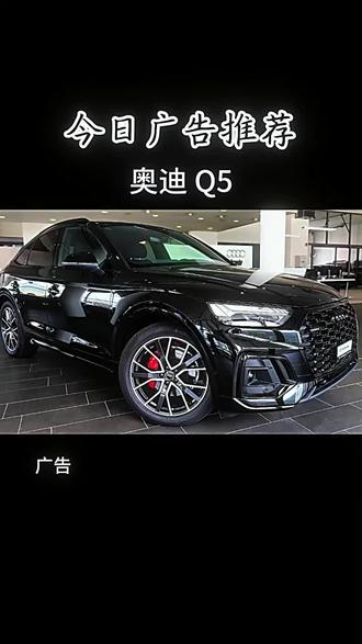 最新有效开屏广告欣赏#dou是好车 #创意广告 #汽车广告 #开屏广告 #汽车开屏广告