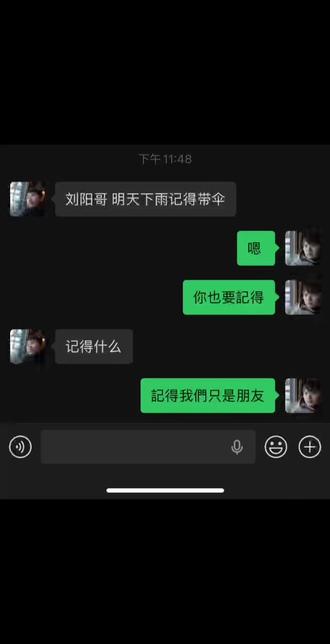 #我的GoPro呢 #落壳 #阿哲和倩怡