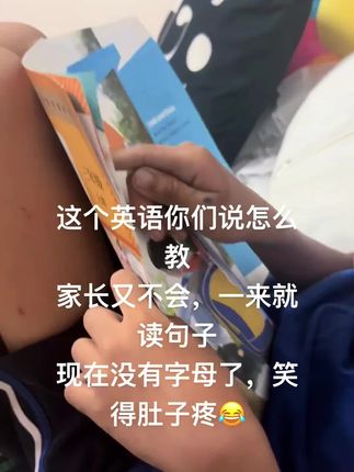 这本三年级同步英语单词点读书太方便了,手指点读就可以学,课前预习,课后复习,同步课堂,孩子在家自己就可以学了#三年级英语 #英语启蒙 #单词速记 #小学英语 #英语