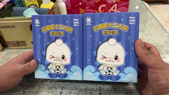 #苏超玩偶 #苏超玩偶 #开盲盒 得到🐯虎嘟嘟和🦌鹿嘟嘟~我更想要甜嘟嘟~❤️