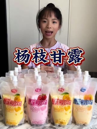 杨枝甘露爆珠果奶,每一口都能喝到大粒椰果和西米,酸酸甜甜奶香浓郁!#杨枝甘露