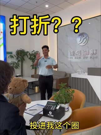 壹号湖畔 商业街复式公寓即将交付!即将交付!即将交付!!