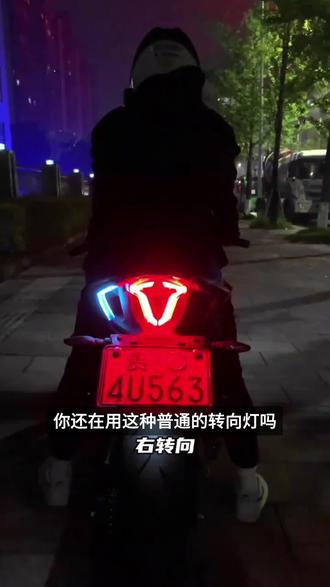 适用于春风SR250NK450SR流水转向灯摩托车尾灯改装饰扫描灯条机车