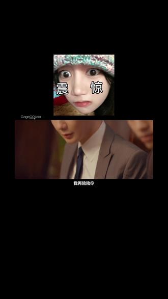 #吾岸#游主任#云旗#樊肖色令智昏游主任
樊老六是懂绿茶的👍游主任居然还接了他的烟 啧啧啧 这算算渣男行为