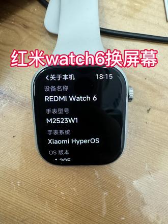 红米watch6换屏幕完美拯救成功#红米watch6 #原创视频 #手表维修#爆屏修复 #内容过于真实