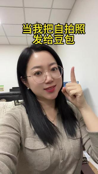 这证件照的钱不就省下了嘛#ai #豆包指令 #豆包出大片有两把刷子