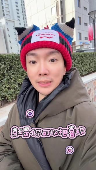 这是一颗强大的#生命树 ,别因为你的无知而被破坏!#杨紫 #胡歌