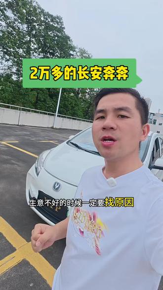 大家觉得我说得对吗?#拍车日常 #年轻人的车 #真实看车