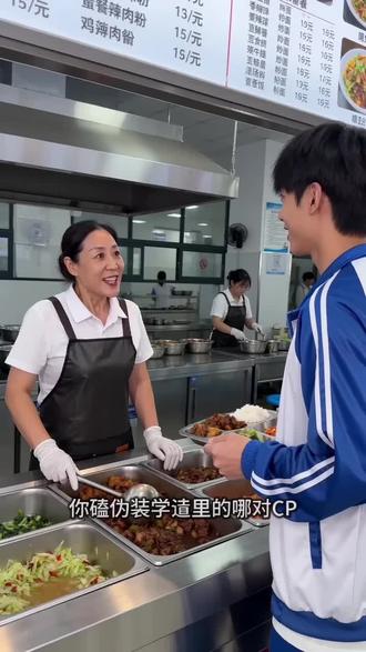 嗯对,大概就是朝俞99,木瓜黄权威#伪装学渣by木瓜黄 #朝俞 #致歉一切 #国宴