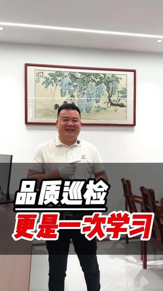 以检促优,以质立标!
保洁绿化是环境品质的“脸面”,日常品质巡检则是守护这份精致的“安全阀”。东莞市百分百清洁服务有限公司,始终以“细节制胜、品质为王”为准则,将日常巡检融入每一个服务环节,用严苛标准、规范流程,排查每一处细节、整改每一个隐患,让干净、整洁、绿意盎然的环境成为常态,用专业与坚守,为客户打造舒适、雅致的空间体验。#东莞保洁公司#东莞清洁公司企业保洁工厂保洁#写字楼保洁园区保洁公司保洁#绿化养护保洁外包#物业保洁