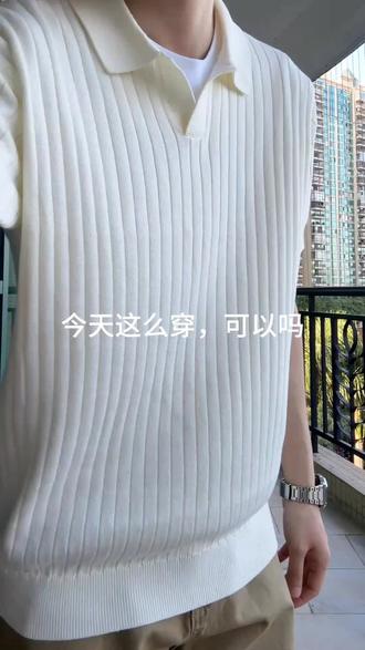 今天这套算老钱风吗#今天穿什么 #ootd穿搭 #男生穿搭 #人夫感 #在抖音入手的好东西