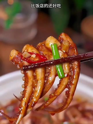 大号鱿鱼须#好吃不贵经济实惠 #鱿鱼须 #嘎嘎好吃 #