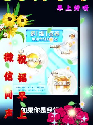 #伊利富锡高钙奶粉#为身体补充营养#好物推荐分享 #快来一起尝个鲜 #视频同款在小黄车上购买。