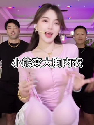外扩内衣我没少买!这个穿上贼自然很舒服!关键这个性比价也太高了!小零妹子快试试!#内衣推荐 #外扩显腰细#辣妹穿搭#胸神器#小胸 必备款式