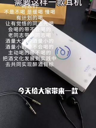 电脑耳机带麦克风入耳式电竞游戏专用台式机笔记本吃鸡直播声卡用#电影冷知识讲解 #新科技 #冷知识科普 #数码科技