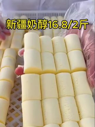 #超便宜超划算 (包邮)原味奶醇奶疙瘩500g袋装嚼着吃的牛奶奶酪奶棒零食即食