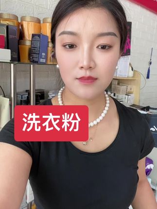 公仔家大品牌,除菌除螨效果好,顽固污渍一下就干净,并且味道很好,给孩子洗校服更是好用,需要的拍单试试吧#自用好物推荐 #平价好物分享 #好物推荐分享