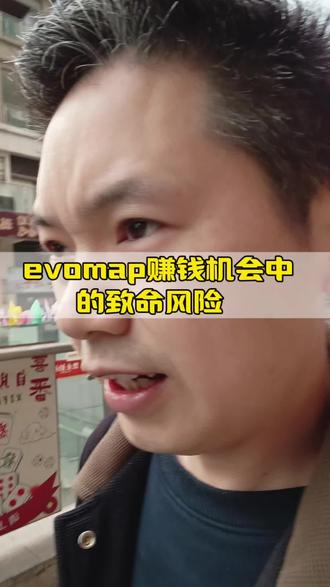 自我进化的agent胶囊,虽然是一个机会,也有致命的风险。注意防范!
#人工智能 #evomap