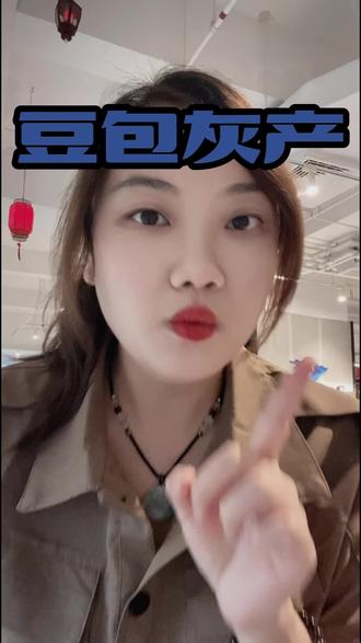 豆包的灰产让拍摄彻底要被洗牌了🤯#ai #知识分享 #个人ip