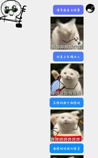 洗衣粉你在哪儿#憋住不准笑 #洗衣粉 #梗图 #救救孩子吧 #语音厅