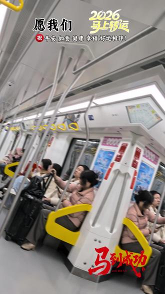 初六快乐哦!六六大顺一路顺🌹